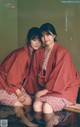 Sakurazaka46 櫻坂46, Weekly Playboy 2022 No.18 (週刊プレイボーイ 2022年18号) P3 No.413924 Image No. 17