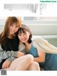 Minami Hoshino 星野みなみ, Hazuki Mukai 向井葉月, ENTAME 2019.03 (月刊エンタメ 2019年3月号) P1 No.8c6346