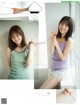 Mayu Tamura 田村真佑, Seira Hayakawa 早川聖来, Platinum FLASH 2021 Vol.16 P10 No.4073eb Image No. 13