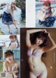 Sayaka Komuro 小室さやか, Young Magazine 2019 No.31 (ヤングマガジン 2019年31号) P2 No.bde1cd Image No. 5