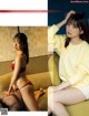 池田メルダ 吉沢朱音, Platinum FLASH 2022 Vol.20 (プラチナフラッシュ 2022 Vol.20) P17 No.819afb