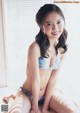 Erena Tanaka 田中えれな, Young Gangan 2019 No.07 (ヤングガンガン 2019年7号) P1 No.e6a318