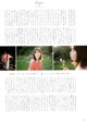 Anna Yamada 山田杏奈, B.L.T Graph 2021年01月号 Vol.63 P3 No.572f40