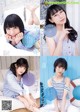 柏木由紀&WACK SELECT 7写真集, Young Jump 2022 No.17 (ヤングジャンプ 2022年17号) P8 No.24eb2d Image No. 11