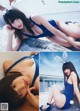 Rion 莉音, Young Gangan 2019 No.02 (ヤングガンガン 2019年2号) P1 No.448e2f Image No. 9