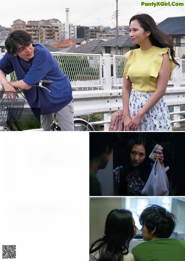 Miho Machiyama 街山みほ, FRIDAY 2022.07.15 (フライデー 2022年7月15日号)