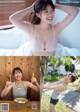 Honoka Wakita 脇田穂乃香, Weekly Playboy 2019 No.03-04 (週刊プレイボーイ 2019年3-4号) P1 No.b7c6bd