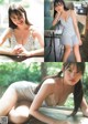 Reia Inoko 猪子れいあ, Weekly Playboy 2020 No.50 (週刊プレイボーイ 2020年50号) P5 No.0e5cec