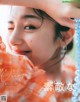 Nakajo Ayami 中条あやみ, CanCam Magazine 2021.08 P7 No.36e6d5 Image No. 3