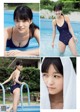 Shiki Akama 赤間四季, Weekly Playboy 2021 No.05 (週刊プレイボーイ 2021年5号) P3 No.3627c1 Image No. 7