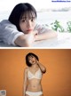 Ami Noujo 能條愛未, Weekly Playboy 2022 No.26 (週刊プレイボーイ 2022年26号) P1 No.fa7c91 Image No. 13