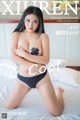 XIUREN No. 1066: Model 龍 籹 cool (46 photos) P17 No.4f9870